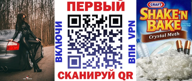 АМФ VHQ  Макарьев 
