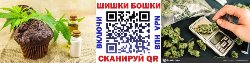 сколько стоит  Макарьев  Печенье с ТГК конопля 