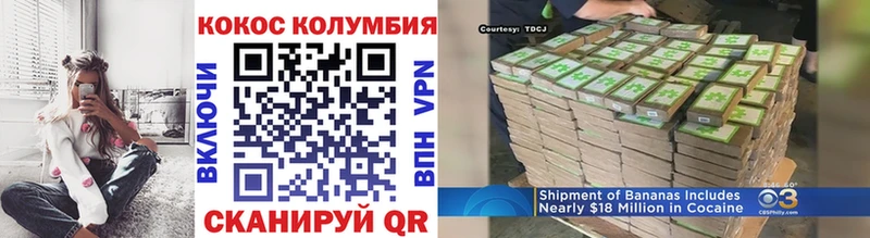 КОКАИН 99%  купить наркотик  Макарьев 