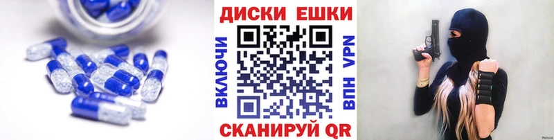 Ecstasy диски  Макарьев 