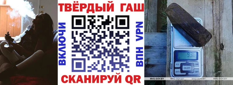 mega ссылка  Макарьев  ГАШ Premium 