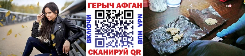 KRAKEN   как найти наркотики  Макарьев  ГЕРОИН Афган 