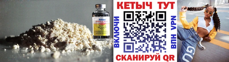 мега ССЫЛКА  Макарьев  КЕТАМИН ketamine  купить наркотик 