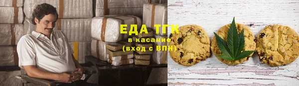ГАЛЛЮЦИНОГЕННЫЕ ГРИБЫ Армянск