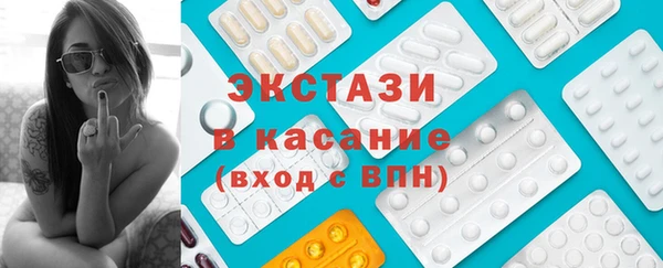 ГАЛЛЮЦИНОГЕННЫЕ ГРИБЫ Армянск