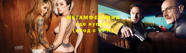 ГАЛЛЮЦИНОГЕННЫЕ ГРИБЫ Армянск