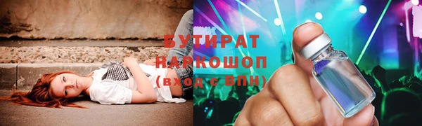 Альфа ПВП Арсеньев