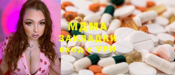 ГАЛЛЮЦИНОГЕННЫЕ ГРИБЫ Армянск