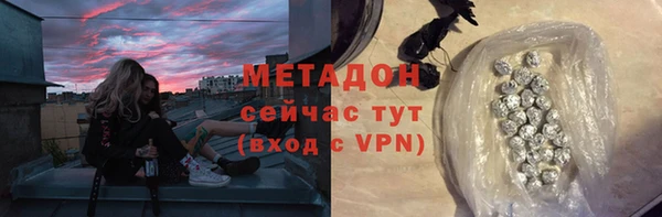 ГАЛЛЮЦИНОГЕННЫЕ ГРИБЫ Армянск