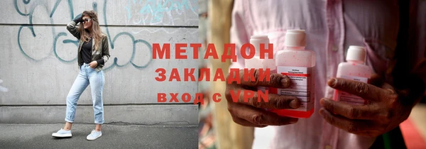 ГАЛЛЮЦИНОГЕННЫЕ ГРИБЫ Армянск