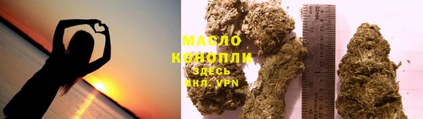 ГАЛЛЮЦИНОГЕННЫЕ ГРИБЫ Армянск