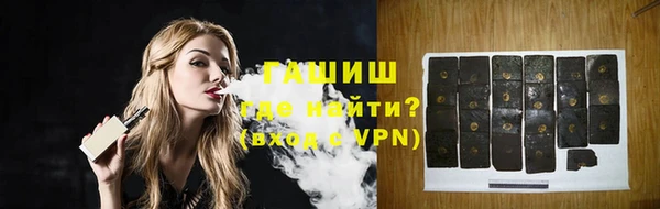 ГАЛЛЮЦИНОГЕННЫЕ ГРИБЫ Армянск