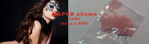 СК Аркадак