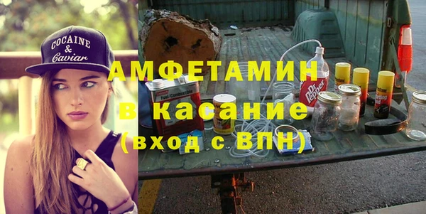 Альфа ПВП Арсеньев