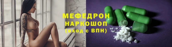 ГАЛЛЮЦИНОГЕННЫЕ ГРИБЫ Армянск