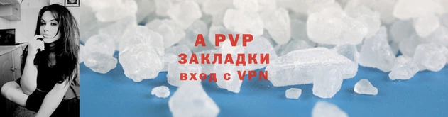 Альфа ПВП Арсеньев