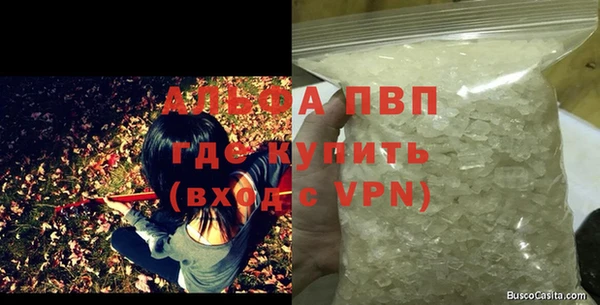 Альфа ПВП Арсеньев