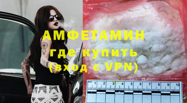 ГАЛЛЮЦИНОГЕННЫЕ ГРИБЫ Армянск