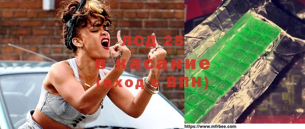 ГАЛЛЮЦИНОГЕННЫЕ ГРИБЫ Армянск