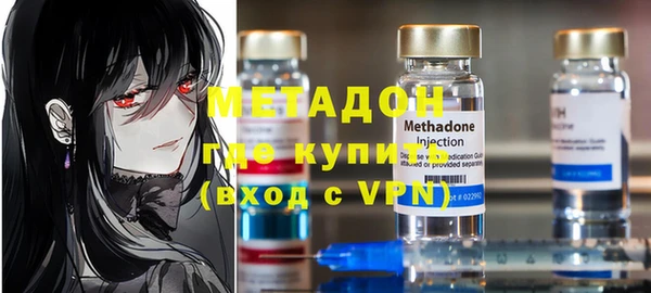ГАЛЛЮЦИНОГЕННЫЕ ГРИБЫ Армянск