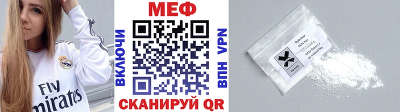shop клад  Макарьев  Мефедрон кристаллы 
