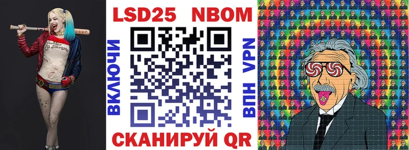 Наркотические марки 1,5мг omg зеркало Макарьев