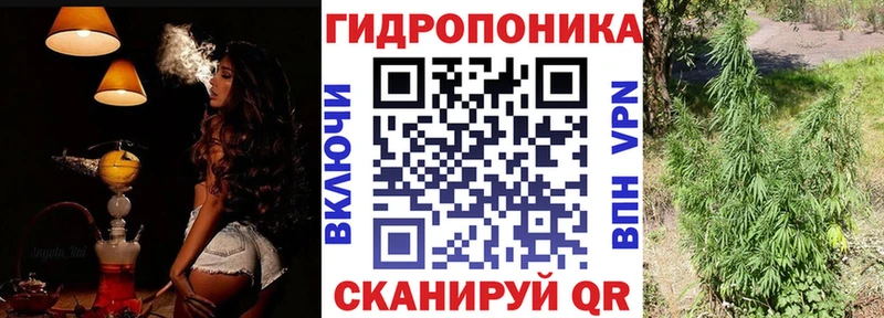 наркошоп  Макарьев  Каннабис тримм 